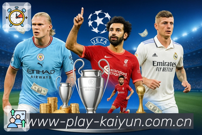 赛后回放与集锦