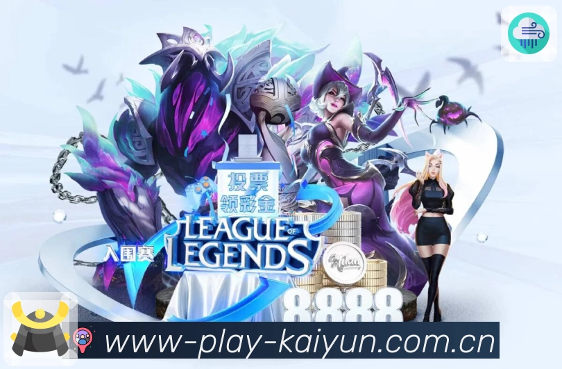 赛事资讯与看点